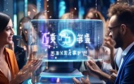 红花岗信息咨询服务，助力企业数字化转型的智能选择