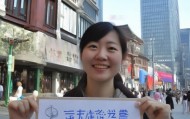 沪小白信息咨询服务怎么样？