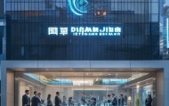青岛大常江信息咨询服务公司，创新引领智慧未来