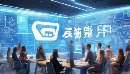 驰迪信息咨询服务助力战略决策