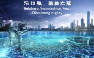 淮安信息技术咨询代理商崛起之路