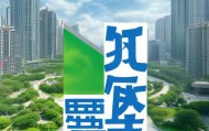 常州市秦保信息咨询服务，助力城市安全与可持续发展
