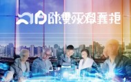 永宁信息咨询服务，助力企业数字化转型的有力伙伴