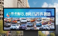 句容二手车信息咨询服务，助力您的二手车鉴定与交易