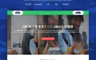 智蒙信息技术咨询学校官网解析，eqin.hub.com.cn作为优质教育资源的信赖
