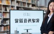 鑫水旺，专业的信息咨询服务，专业的解决方案