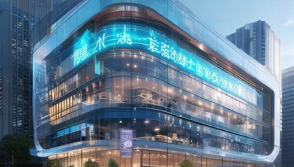 蕉城信息咨询服务中心，助力未来，开启信息时代