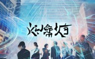 大连百诚信息技术咨询，助力企业数字化转型