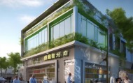 信息咨询服务中心，服务高质量发展