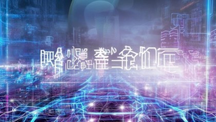 节点一，湖南信息化管理咨询模式的背景与重要性