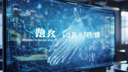 霍教官信息咨询服务，助力企业数字化转型的智慧之手