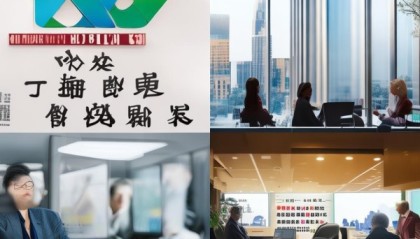 宁海荣汇信息咨询服务部，服务高质量，助力创新