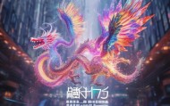 龙凤信息咨询服务，重塑企业数字化战略的创新力量