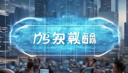 梁颜信息技术咨询，技术驱动的未来之选