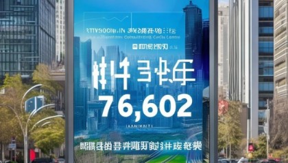 崇明区信息技术咨询服务电话助力崇明经济高质量发展