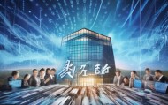 启顺信息咨询服务，助力企业成功 navigate 数字时代
