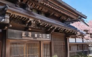 深泽县文匠信息技术咨询中心