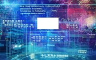 南京惠灵信息咨询服务有限公司，信息服务领域的创新与发展