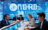 宣城信息咨询服务助力企业数字化转型，提升效率与价值