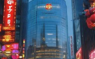 河南省伟宏信息技术咨询有限公司