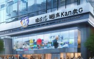 南康信息咨询服务中心，助力企业发展，专业服务高效