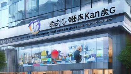 南康信息咨询服务中心，助力企业发展，专业服务高效