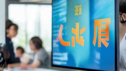 安北信息咨询服务电话，高效沟通的专家