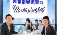鸿浩房产信息咨询服务，助力实现Property Success
