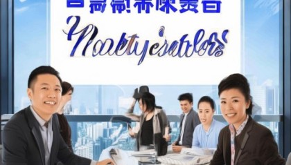 鸿浩房产信息咨询服务，助力实现Property Success