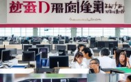 单能单易恋信息技术咨询服务中心
