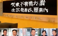 鑫鑫房屋信息咨询服务部——专业之光，服务之源