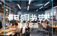 壹佰信息技术咨询电话 new path for work and life