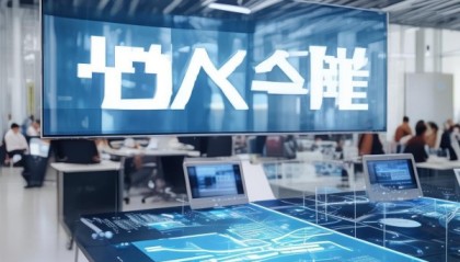 誉诚信息咨询服务，助力企业的数字化转型