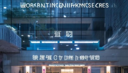 煜城信息咨询服务部地址，助力企业转型的创新平台