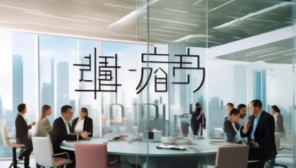 房安星信息咨询服务部，助力您的未来
