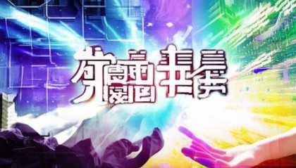 跃润房产凭借专业的中介信息咨询服务，赋能地产领域，开启未来！
