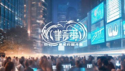 新疆中展信息技术咨询有限公司，助力新疆数字转型，助力高质量发展