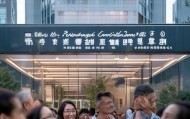 萍乡信息咨询服务中心，服务为民，创新未来