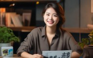 萍萍信息咨询服务，助力职场成长的贴心助手