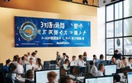 信达咨询服务部招聘信息