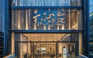 博也马倩信息咨询服务中心（北京市某个区）