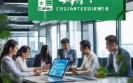 助力企业数字化，青浦区信息技术咨询公司助力企业数字化，实现可持续发展