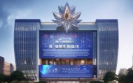 霸州明珠教育信息咨询服务，助力教育高质量发展