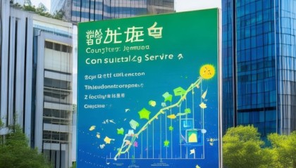 浙江省消费信息咨询服务发展成效显著