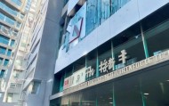 苏沂信息技术咨询公司地址