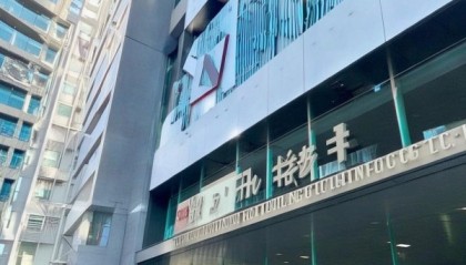 苏沂信息技术咨询公司地址