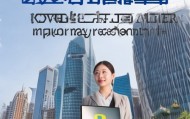 泰州正规信息技术咨询，助力企业成长的专业服务