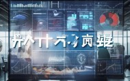 平利信息咨询服务，精准把握市场机遇