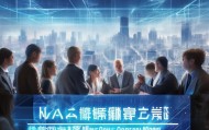 昆山信息化技术咨询人才招聘，机遇与挑战