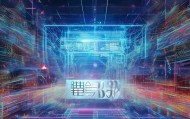 开远信息咨询服务，赋能未来的力量